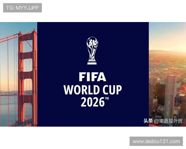 2026年世界杯将首次在三个国家联合举办,揭开全球足球新篇章 2026年世界杯将首次在三个国家联合举办,揭开全球足球新篇章