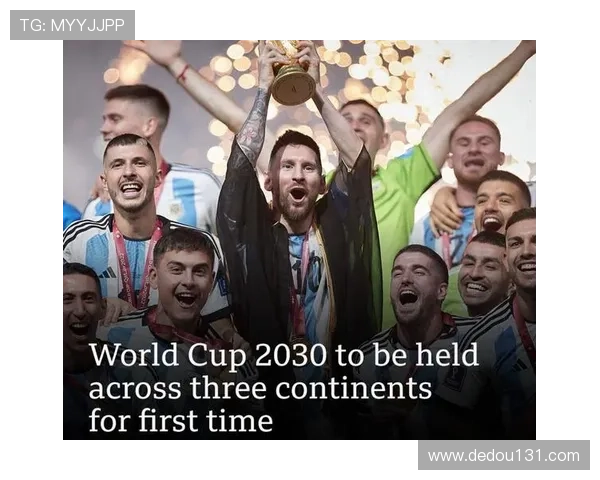 2030年世界杯将首次由三个国家联合举办 揭示全球足球新格局 2030年世界杯将首次由三个国家联合举办 揭示全球足球新格局