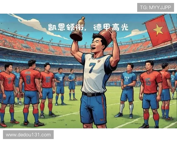 德甲第一轮最佳阵容盘点明星球员表现分析 德甲第一轮最佳阵容盘点明星球员表现分析