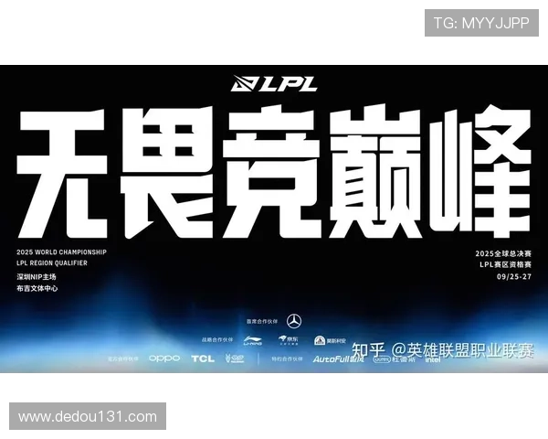 《2025全球电竞大赛启动 电竞产业迎来全新发展机遇与挑战》 《2025全球电竞大赛启动 电竞产业迎来全新发展机遇与挑战》