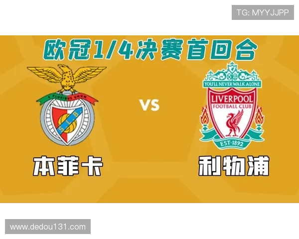 欧洲非五大联赛足球豪门崛起之路与未来发展趋势分析 欧洲非五大联赛足球豪门崛起之路与未来发展趋势分析