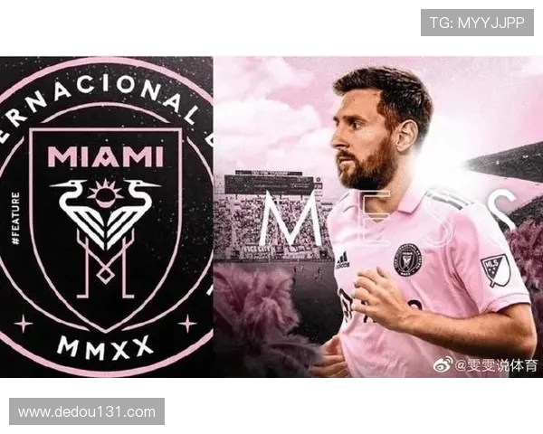 梅西宣布离开巴黎圣日耳曼 将加盟美国国际迈阿密队