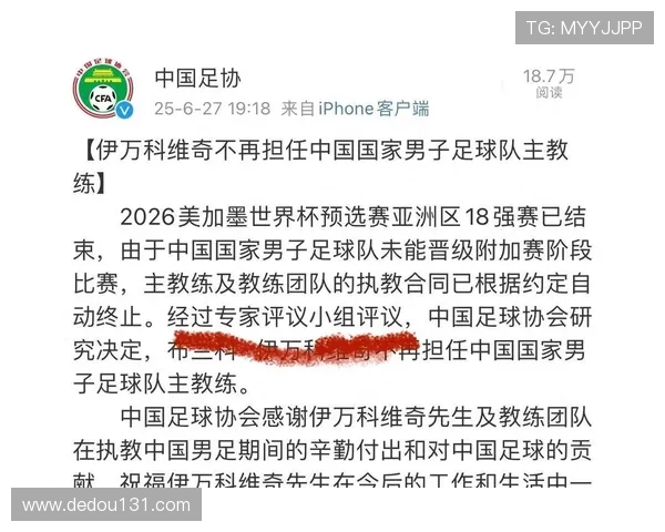 国足备战世界杯预选赛主帅调整战术力争关键胜利引发球迷热议 国足备战世界杯预选赛主帅调整战术力争关键胜利引发球迷热议