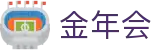 金年会-(金字招牌)信誉至上